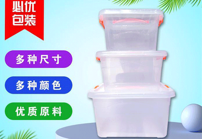 收（shōu）納盒大中小三種尺寸（cùn）