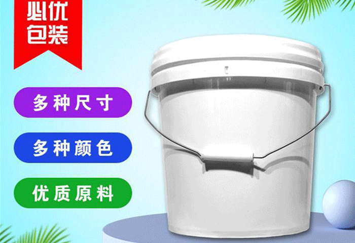 10升壓口（kǒu）塑料桶